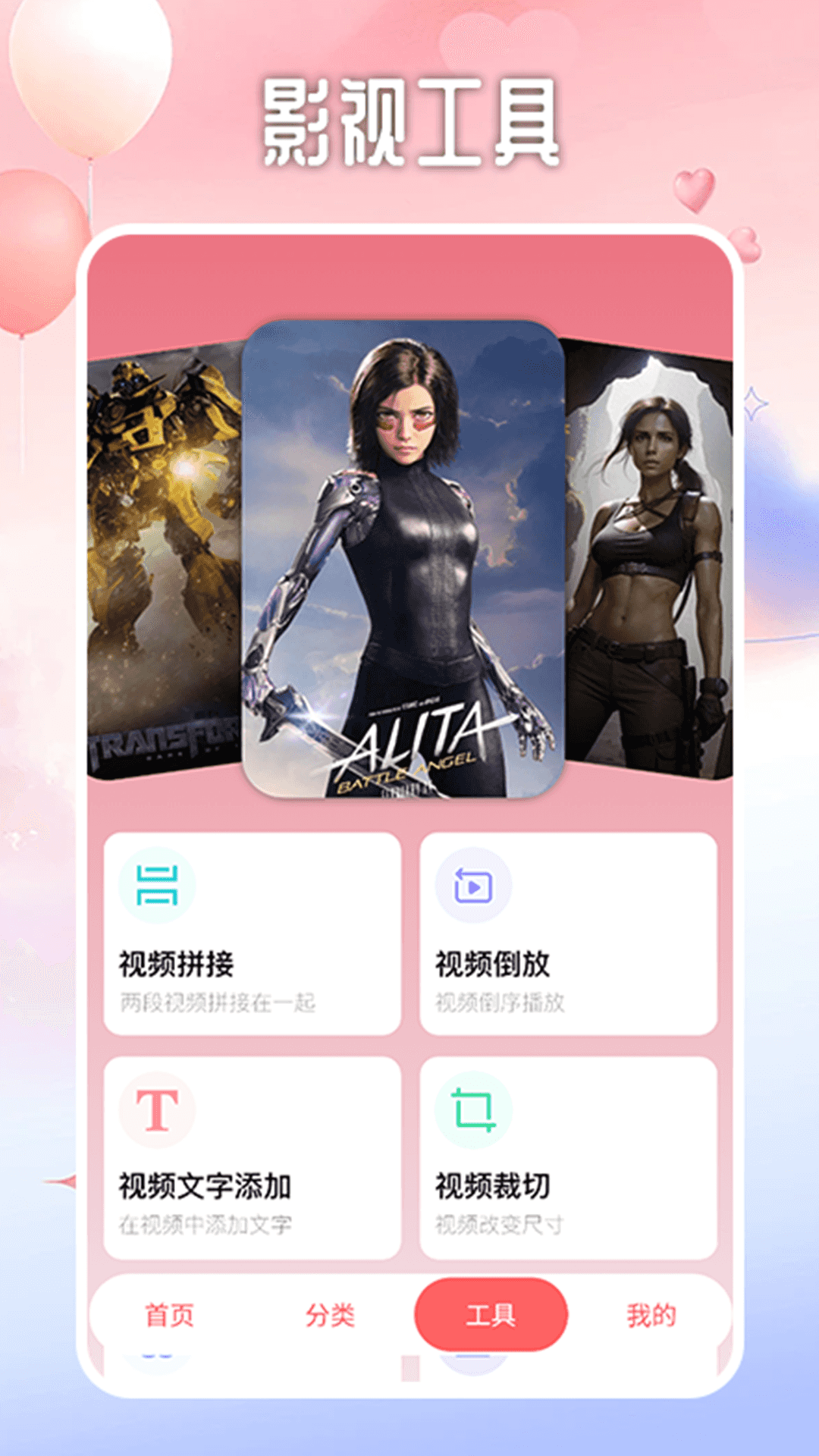 泰剧迷 1.5.7.4 官方版 2