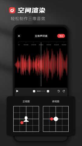 AudioLab 2.2.3 安卓版 1