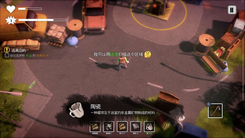 末日的第53天内置菜单版MOD v1.4.1.00 安卓版 2