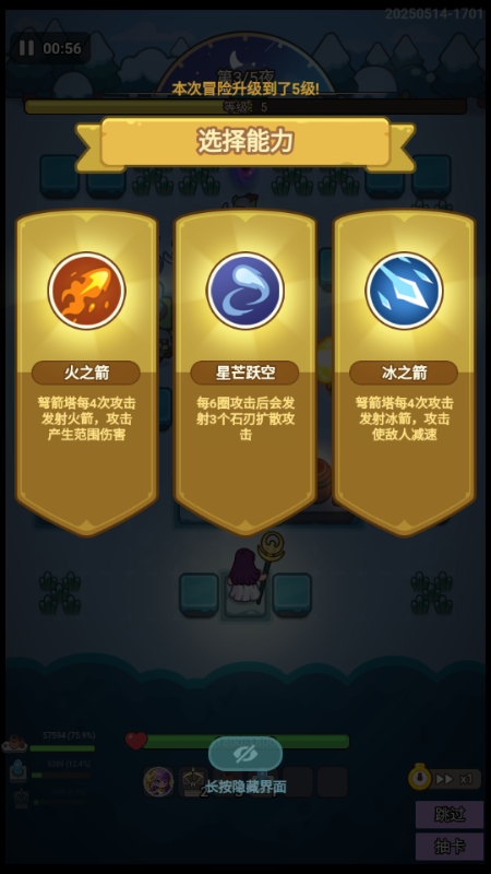 小兵梦工厂免广告获取奖励 v1.0 安卓版 3