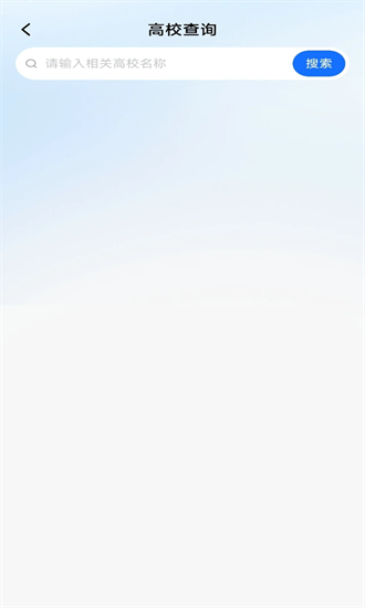 高考一站通 1.0.1 最新版 1