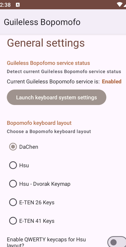 朴实注音键盘 v2.2.3 安卓版 3