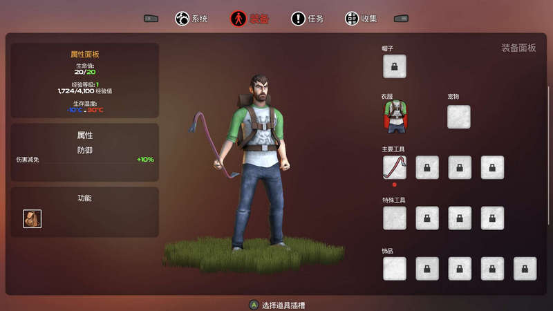 末日的第53天内置菜单版MOD v1.4.1.00 安卓版 1
