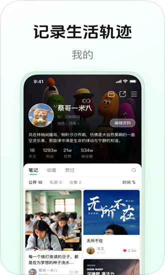 豆壳 2.0.0 安卓版 2