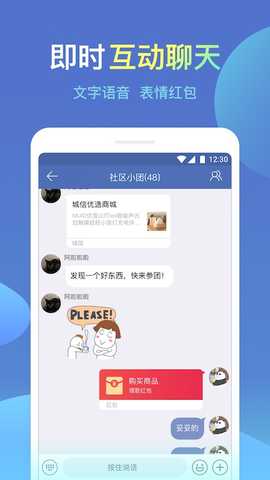 城信 5.0.5 安卓版 4