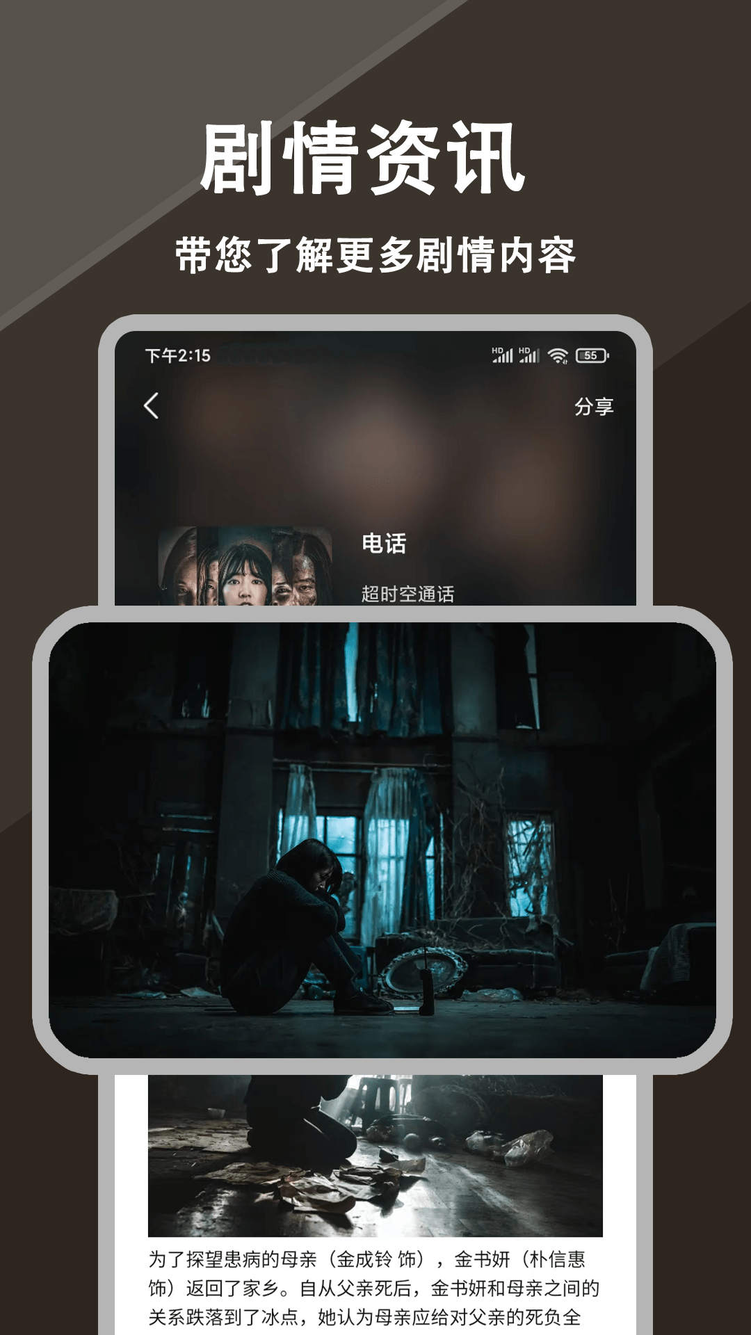全能影视 1.1.4 安卓版 1