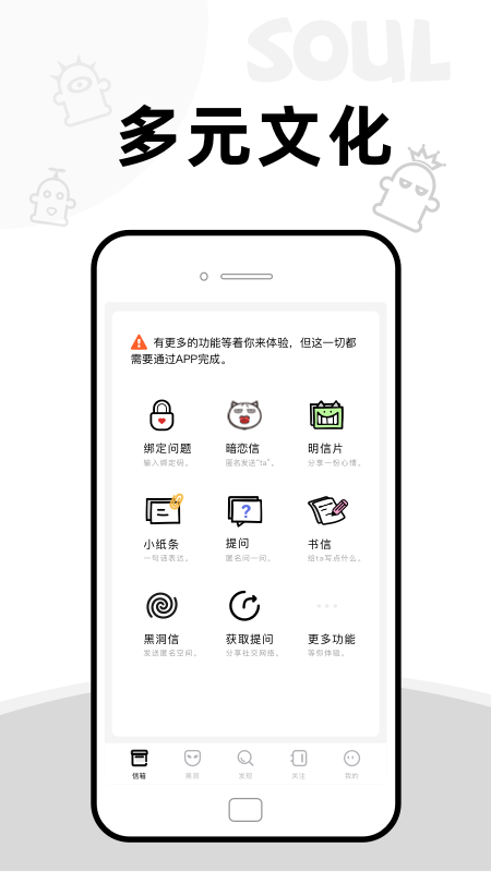 addbox安卓版 1.5.008 最新版 2