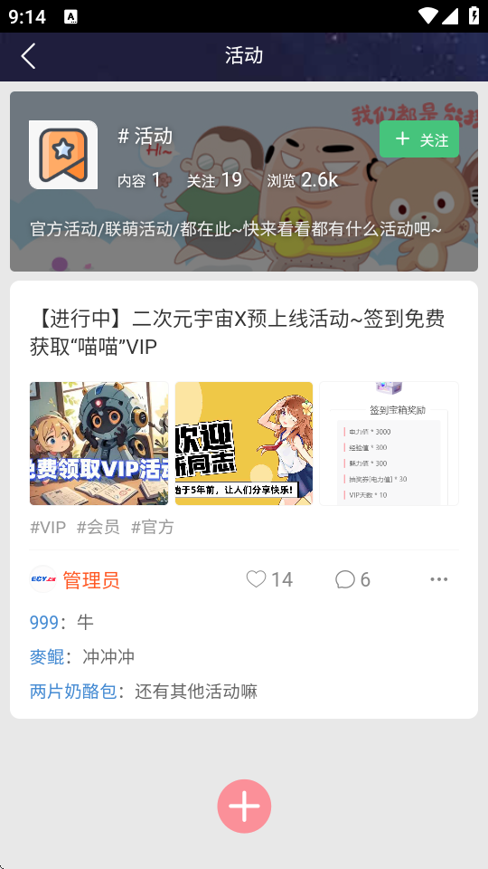 CosZ v1.1.1 最新版 1