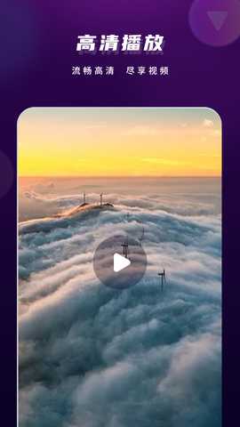 影片大全 1 安卓版 2