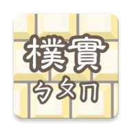 朴实注音键盘app下载-朴实注音键盘官方版