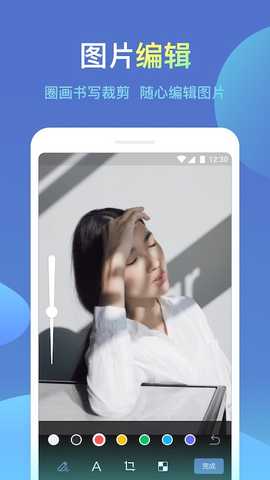 城信 5.0.5 安卓版 2