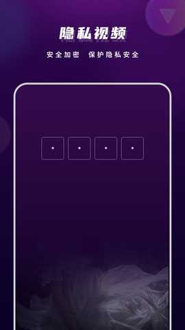 影片大全 1 安卓版 3