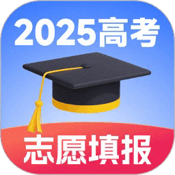 高考志愿报考指南