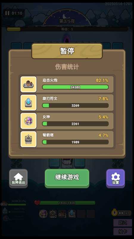 小兵梦工厂免广告获取奖励 v1.0 安卓版 0