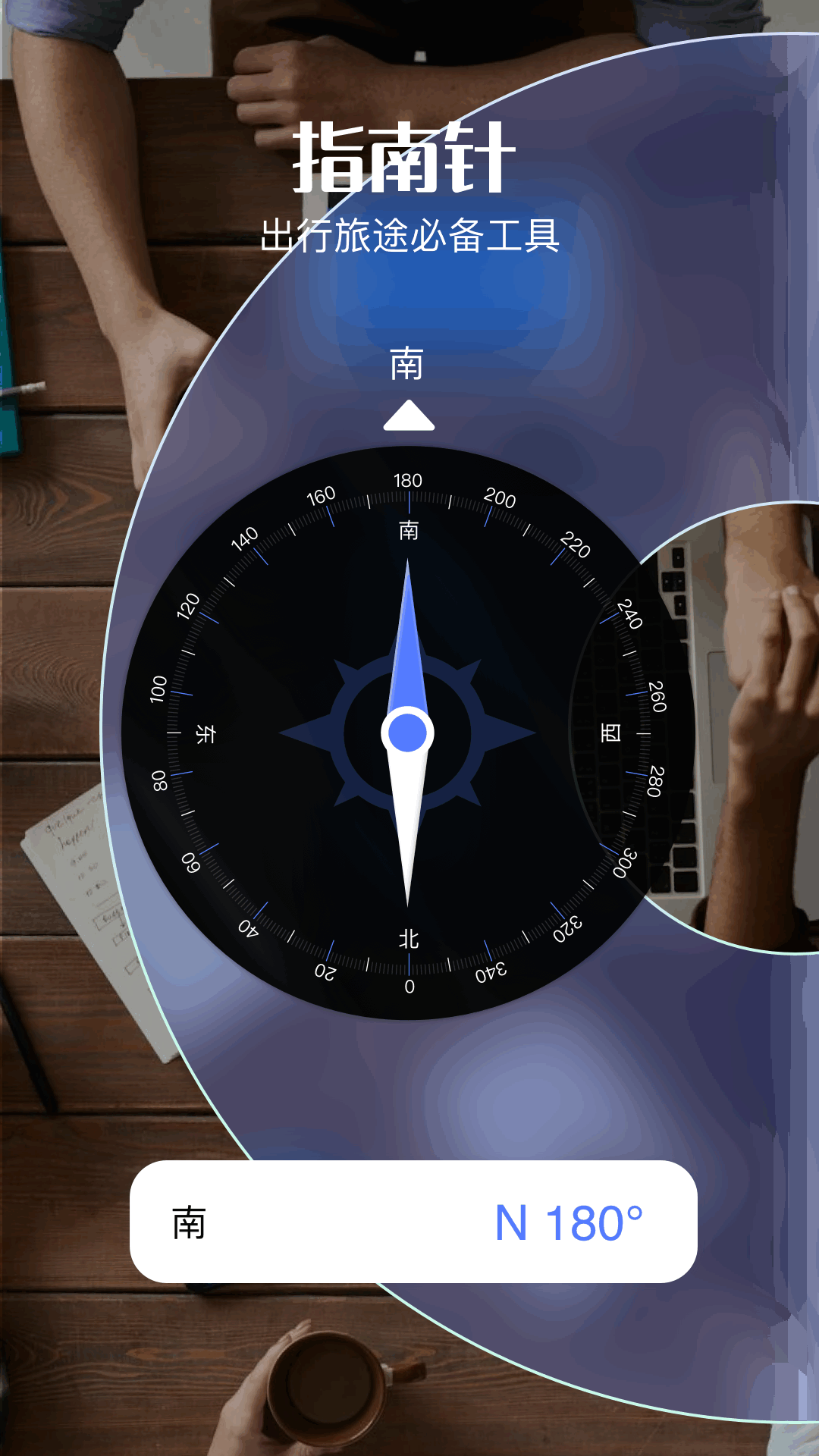 风灵月影 1.1 安卓版 3