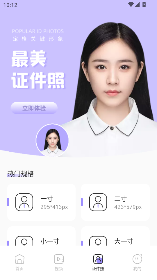 Lovart v1.1 安卓版 0