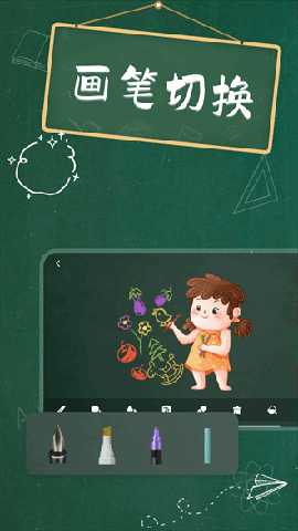 怀旧黑板 1.0.1 安卓版 1