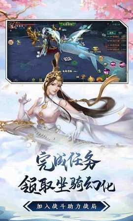 仙变3红包版 2.0.0 手机版 2