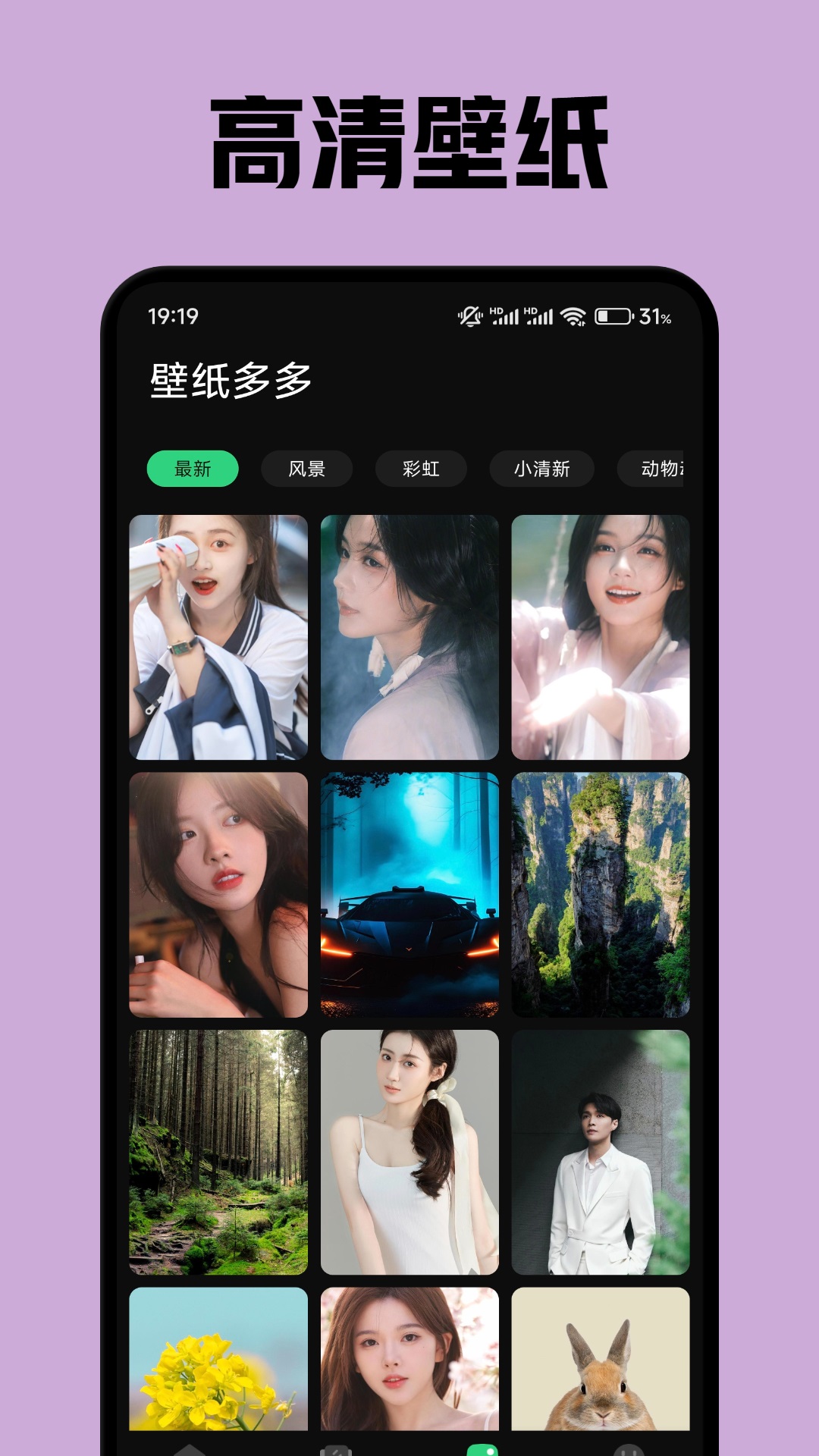 星梦 1.5 安卓版 2
