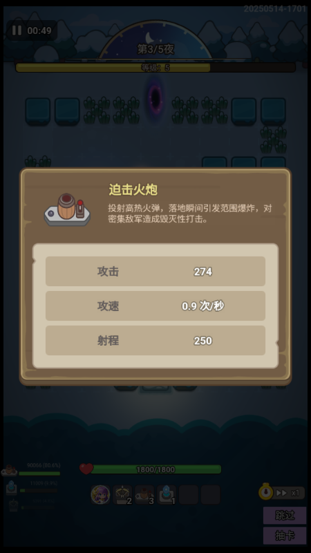 小兵梦工厂免广告获取奖励 v1.0 安卓版 1
