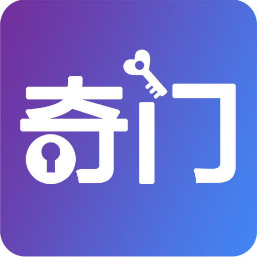 从真奇门免费版