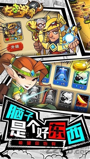 左右滑滑赚钱游戏软件 1.0 官方版 3
