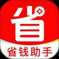 全网省钱助手