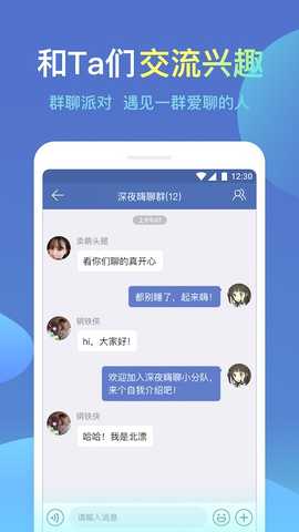 城信 5.0.5 安卓版 3