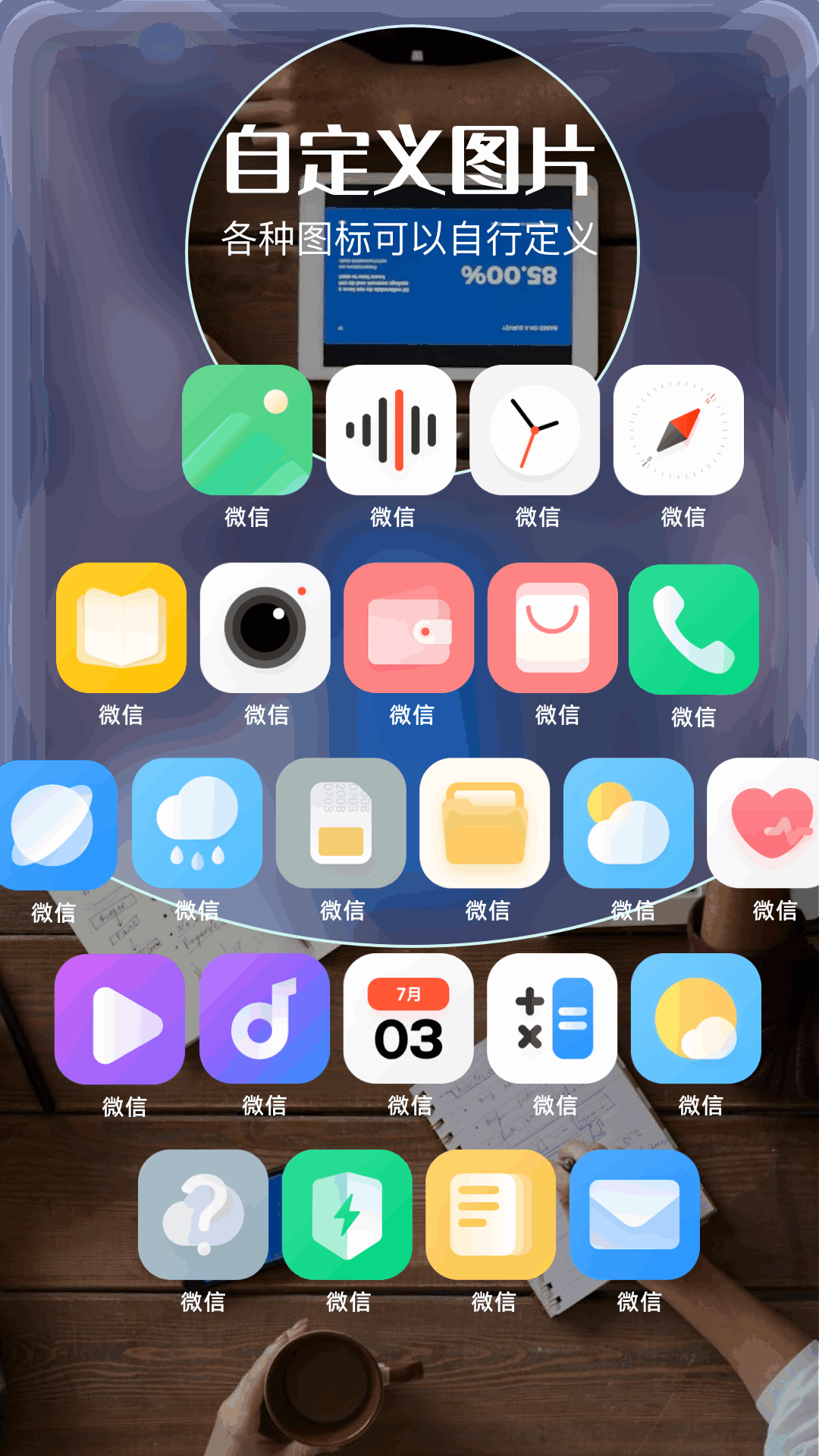 风灵月影 1.1 安卓版 1