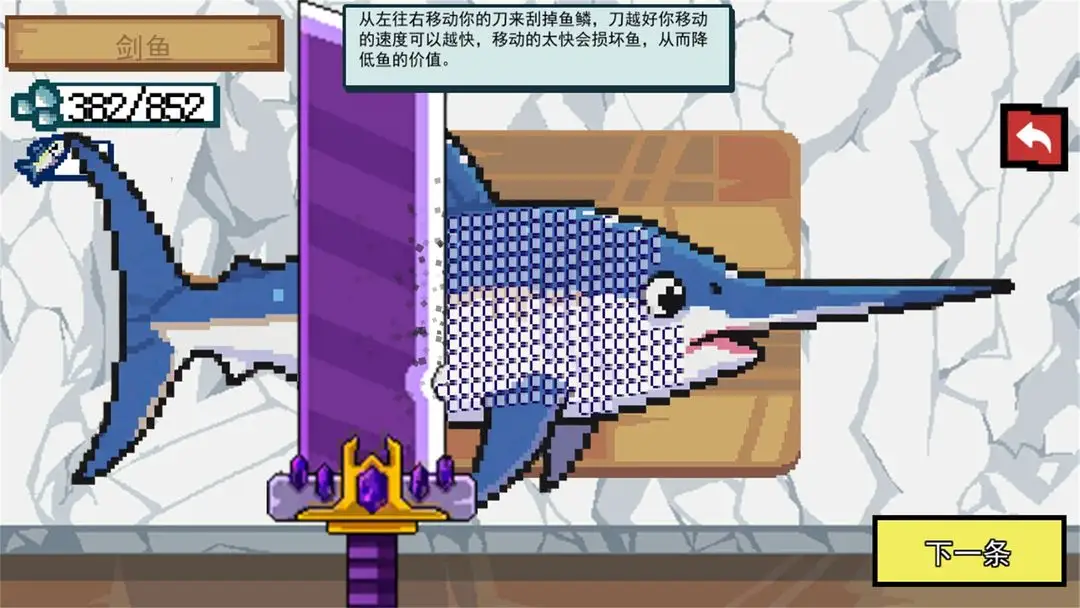 小猫快来钓鱼 2.0.0 安卓版 4