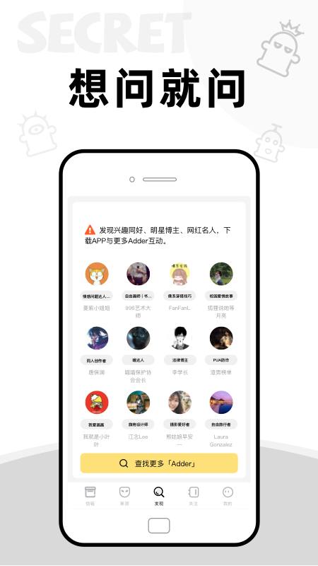 addbox安卓版 1.5.008 最新版 0