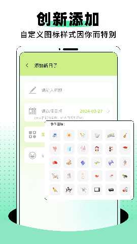 小森生活 1.0.0 最新版 2