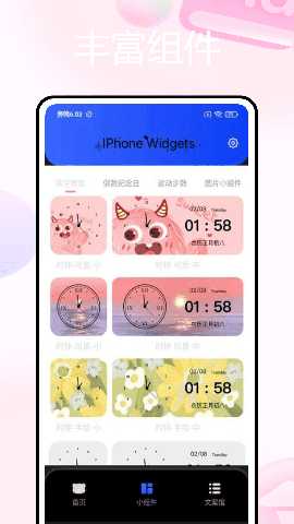 快乐8 1.0.0 安卓版 2