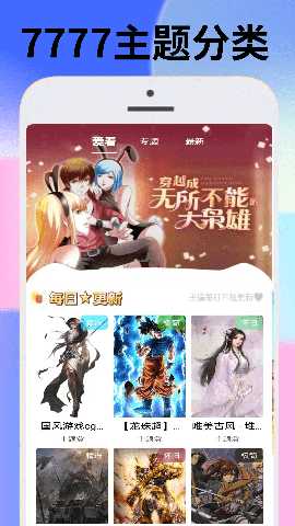 7777游戏乐园 1.1.12 安卓版 2