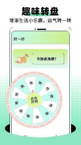 小森生活 1.0.0 最新版 4