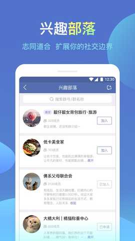 城信 5.0.5 安卓版 1