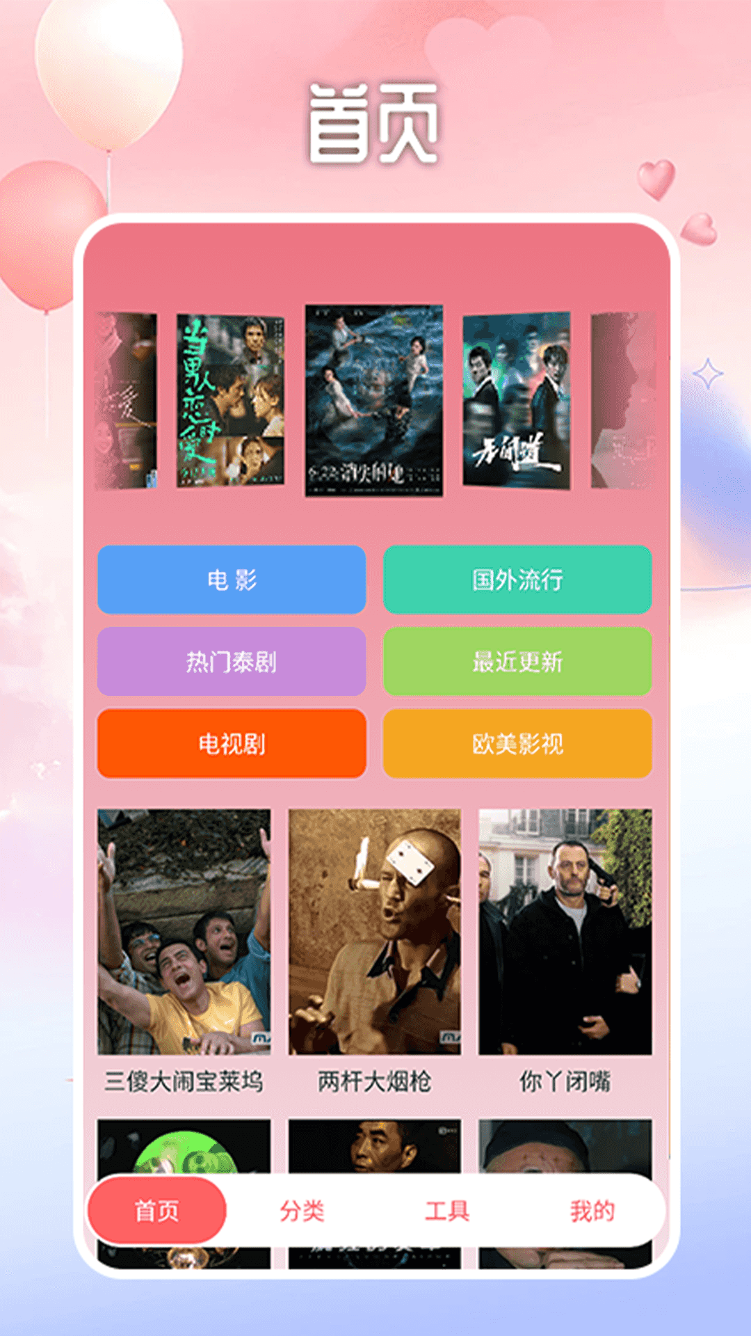 泰剧迷 1.5.7.4 官方版 0