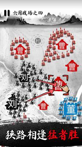 墨战 1.0.51 安卓版 2