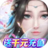 天仙道安卓版下载-天仙道手游官方正版