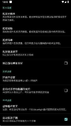 果真云电脑 20260308114201 安卓版 1