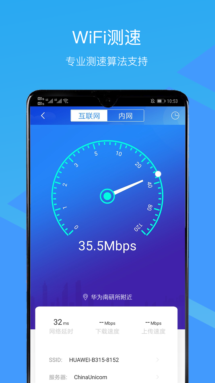 CloudCampus  3.25.7.1 安卓版 1