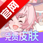 全皮妙妙屋app免费下载-全皮妙妙屋免费领皮肤软件