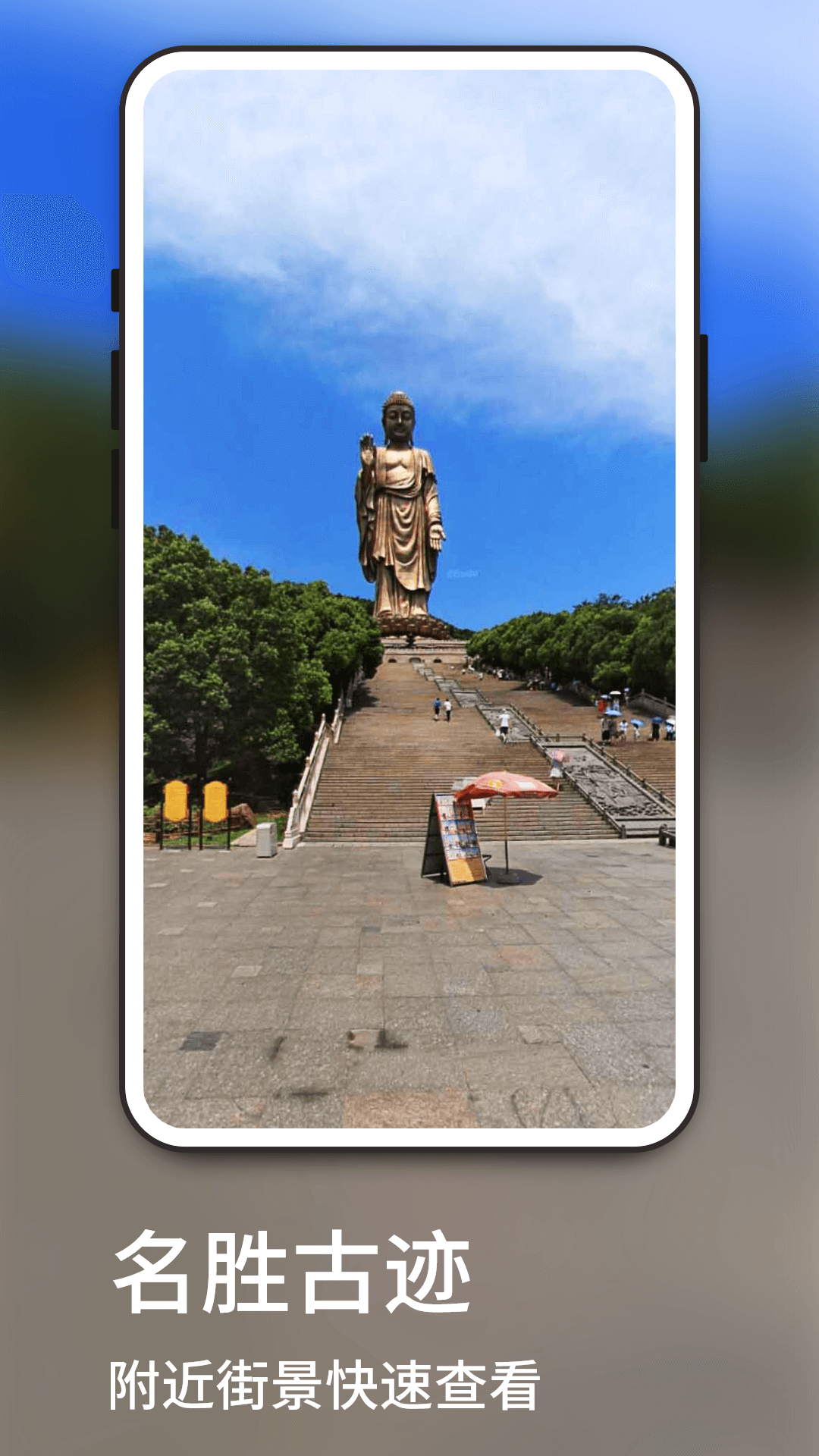奥维高清卫星实景地图 9.2 安卓版 3