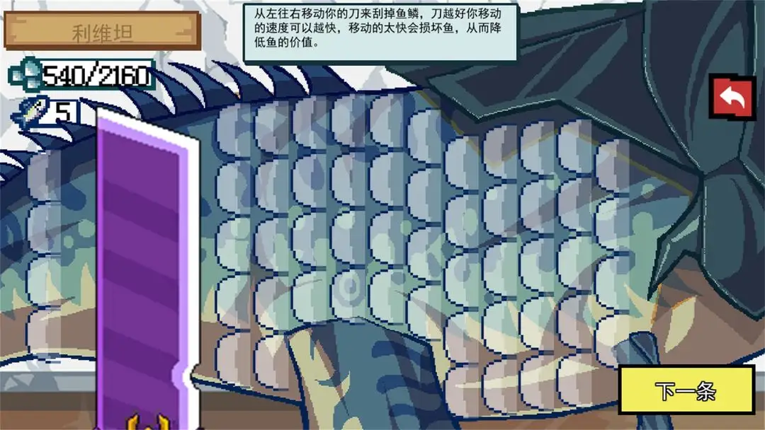小猫快来钓鱼 2.0.0 安卓版 1