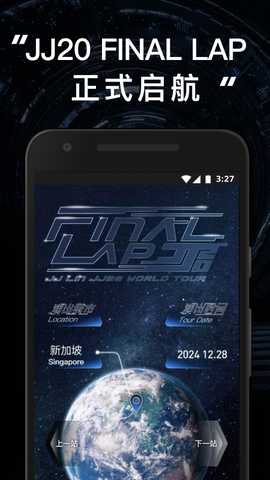 JJ20 4.7.4 安卓版 0
