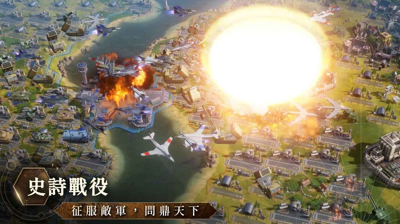 文明帝国同盟时代 1.42.6002 安卓版 1