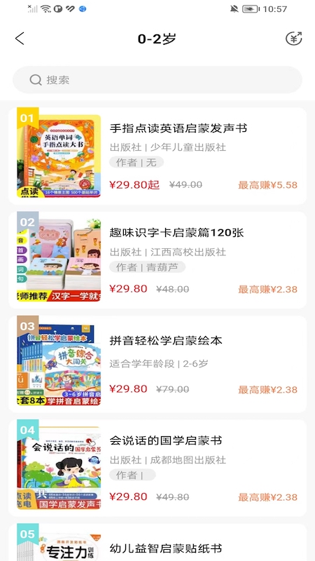 三只河马 1.3.9 安卓版 1