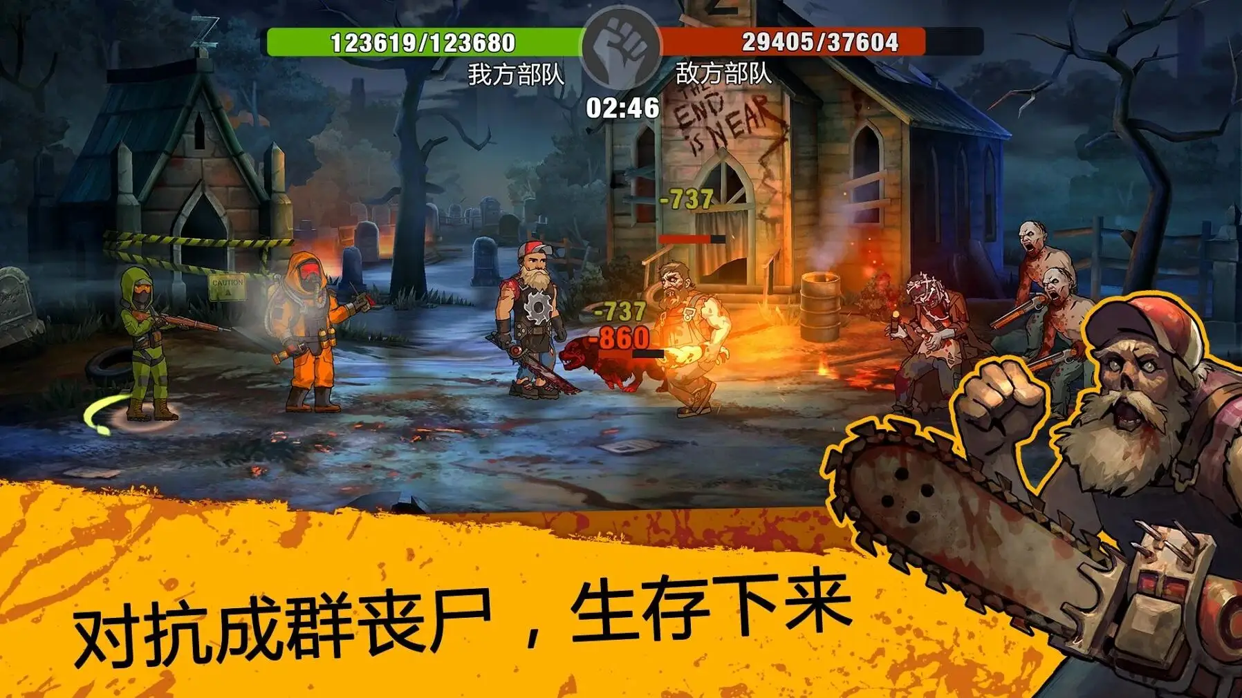 零城市最新版本 1.62.1 安卓版 1