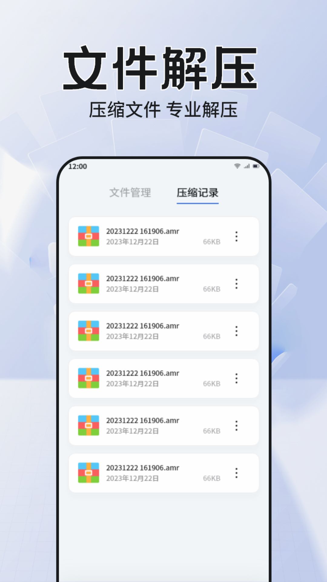 CC魔盒 1.5 安卓版 3