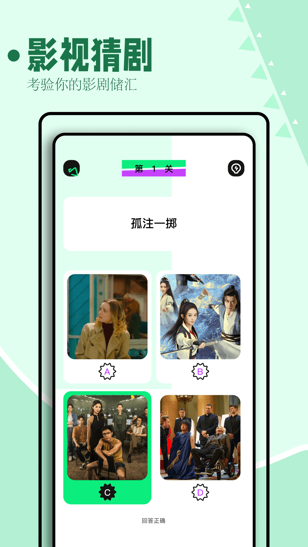海鸥影评 1.32 安卓版 3